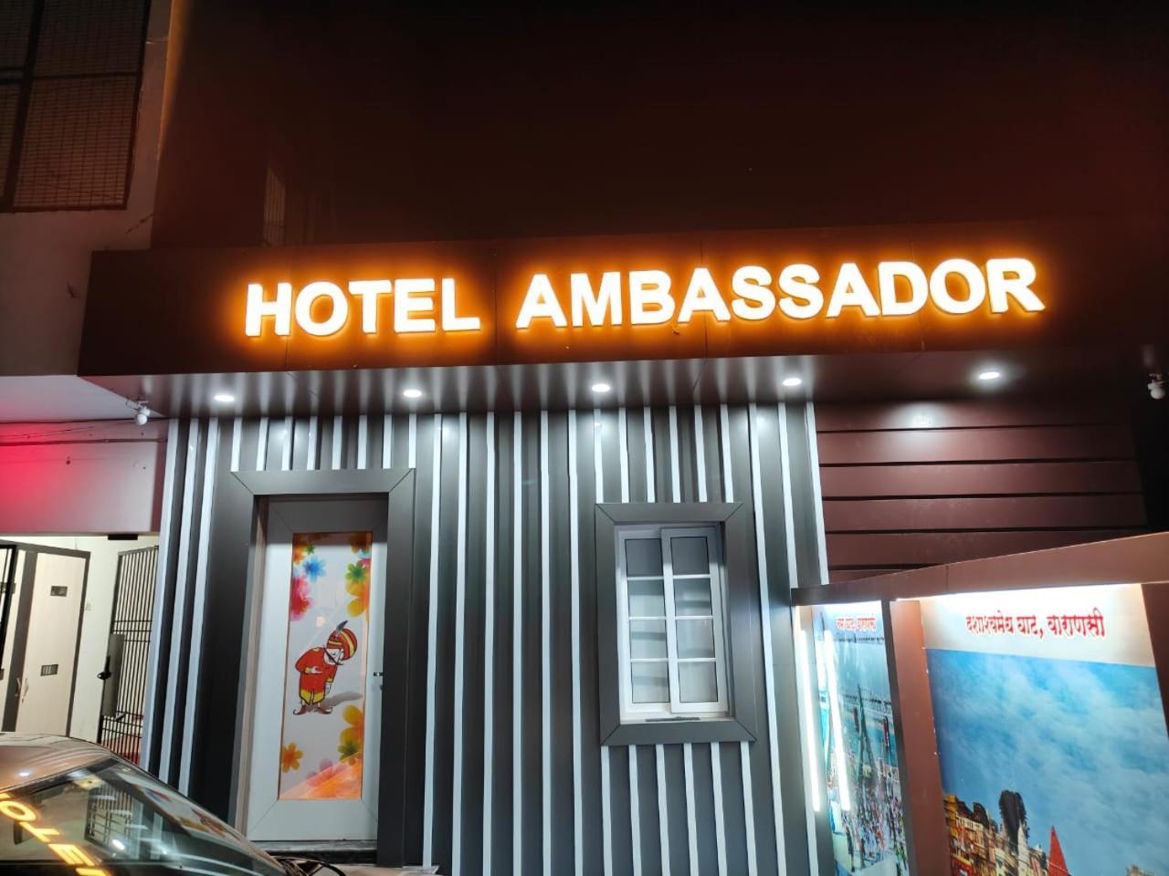 The Hotel Ambassador Inn Benares Buitenkant foto